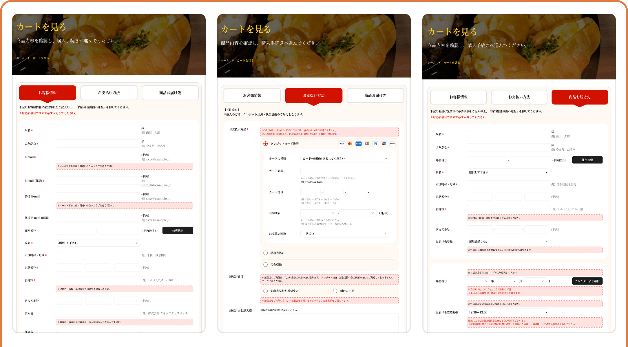 Service Experience