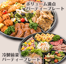 10man_partyplate_set_a