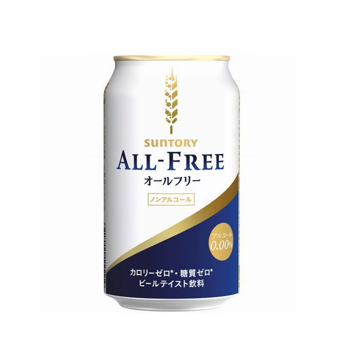 サントリー オールフリー ノンアルコールビール ケータリング オードブル宅配は東京のクイックデリスタイル