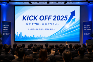 キックオフイメージ