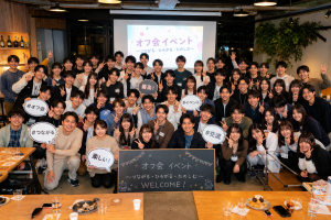 オフ会.イベントイメージ (1)